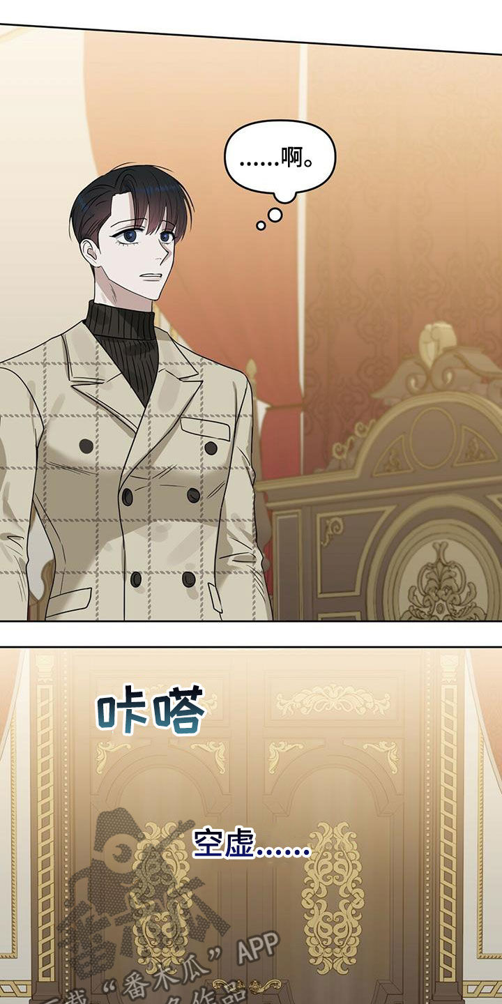 第138话16