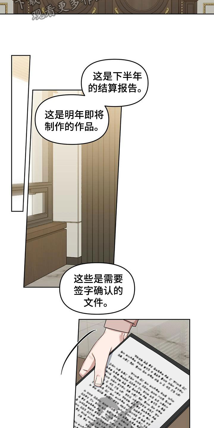 第138话17