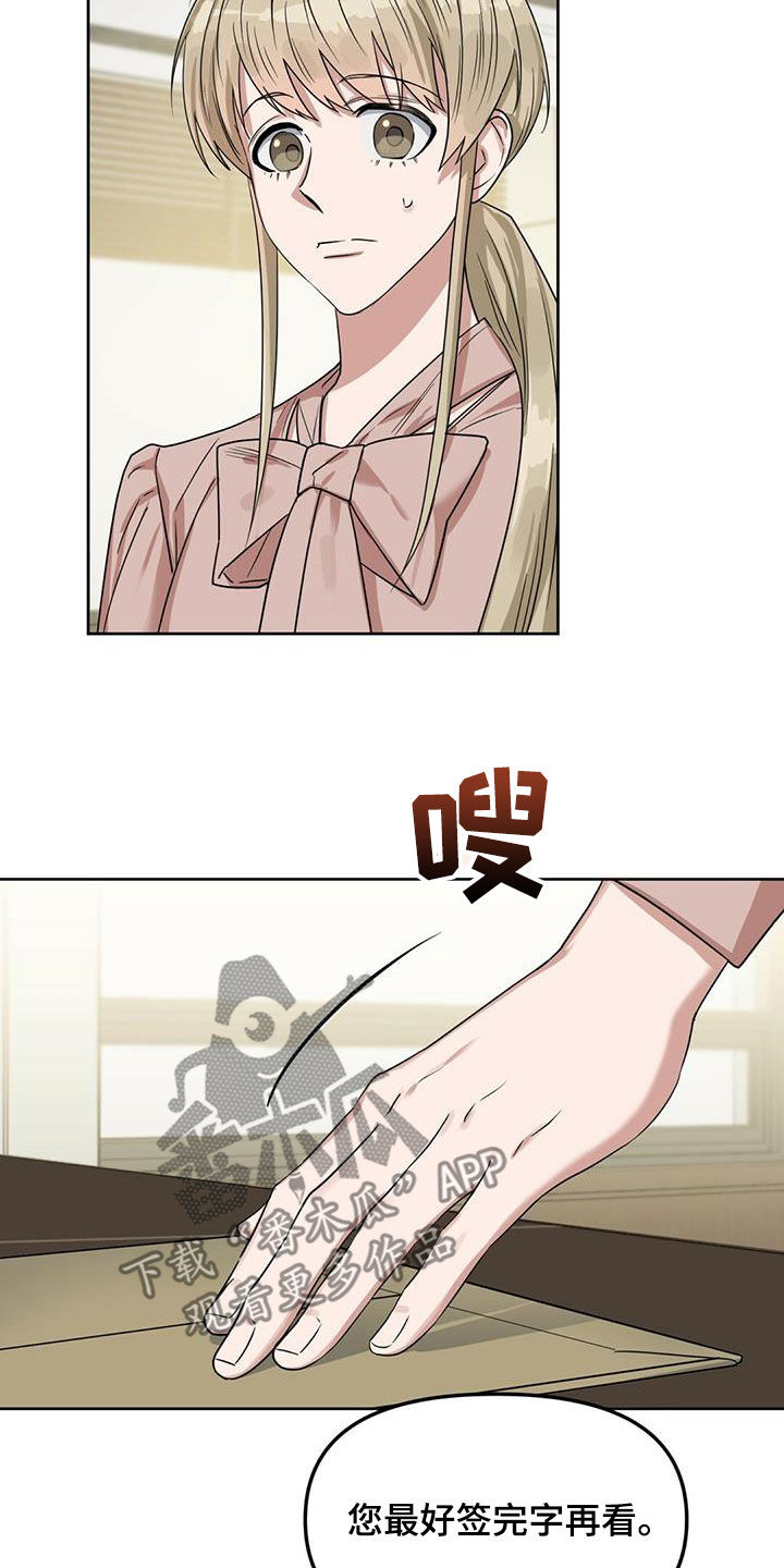 第138话19