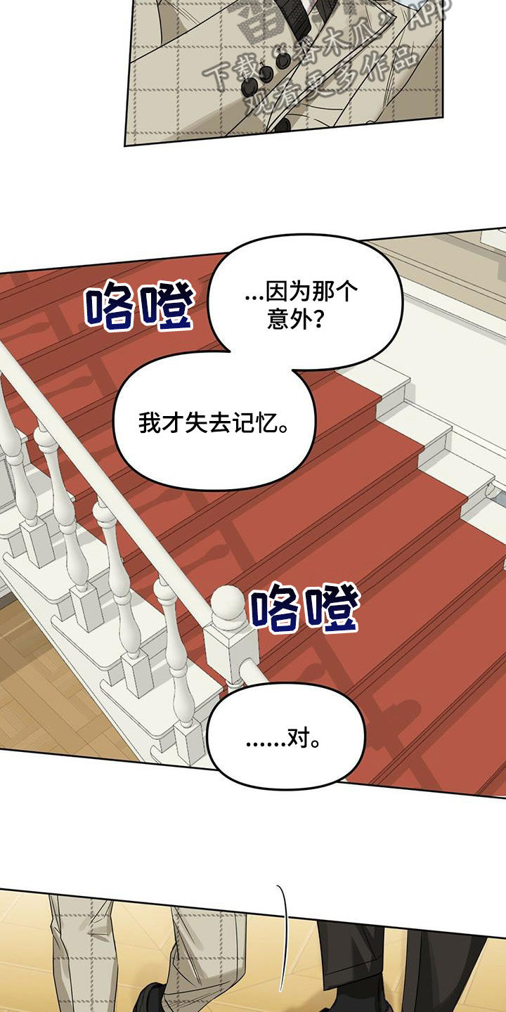 第138话2