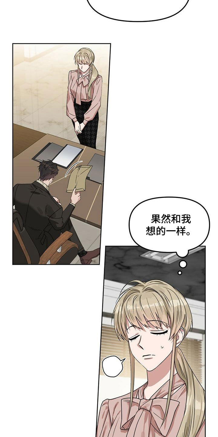 第138话20