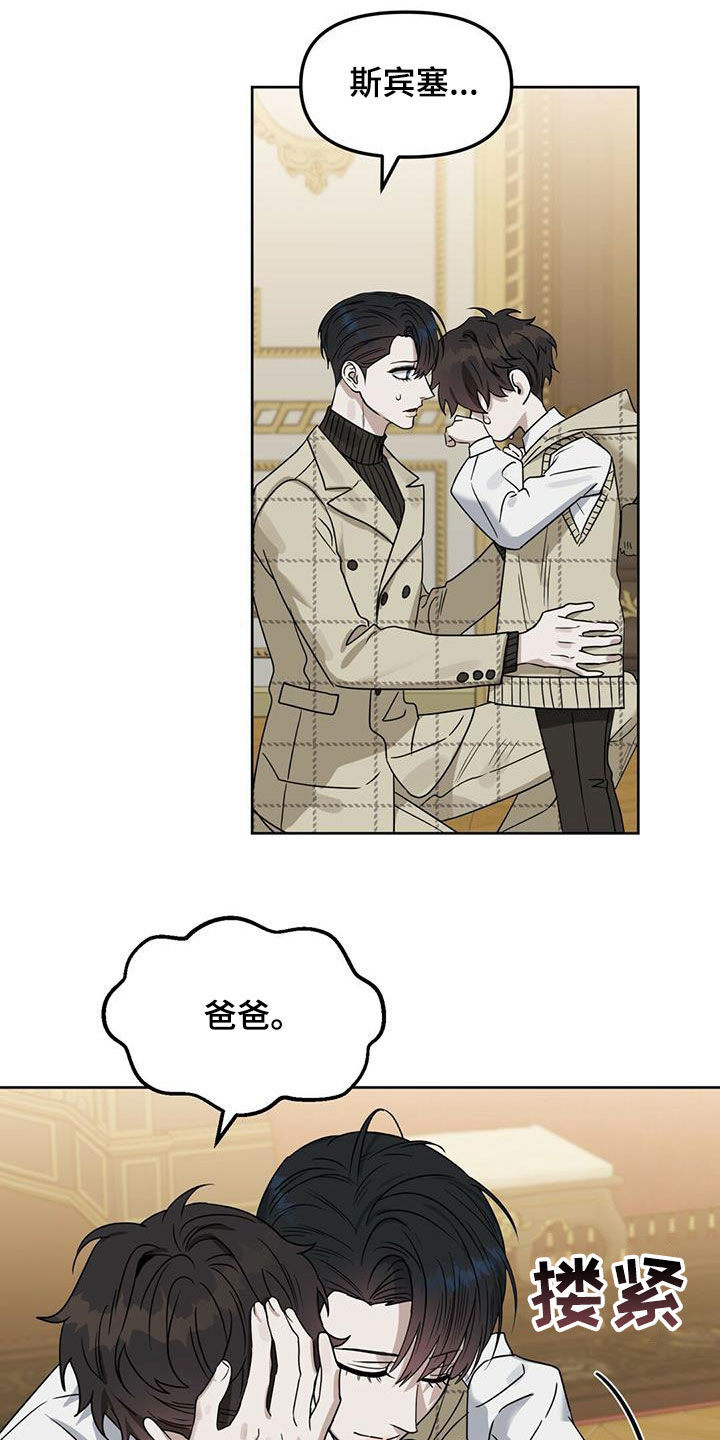 第138话4
