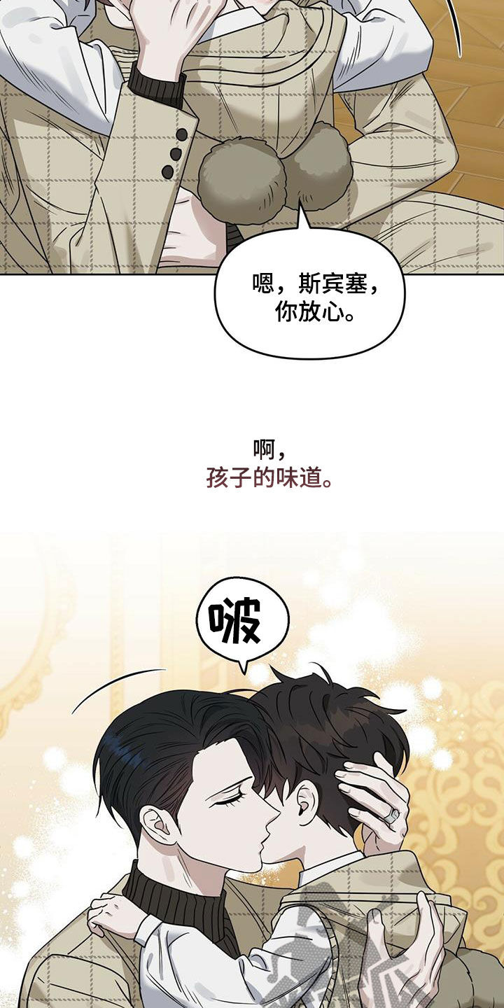 第138话5