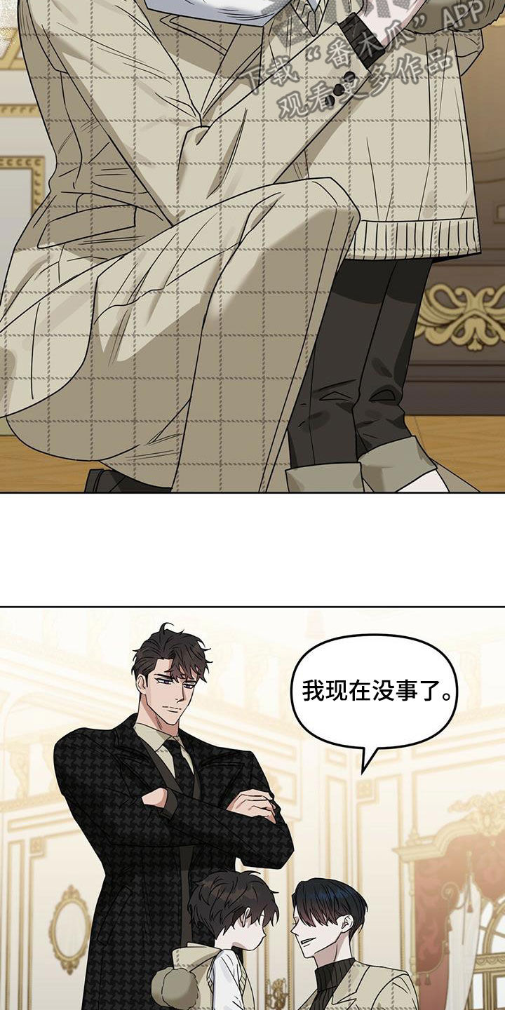 第138话6