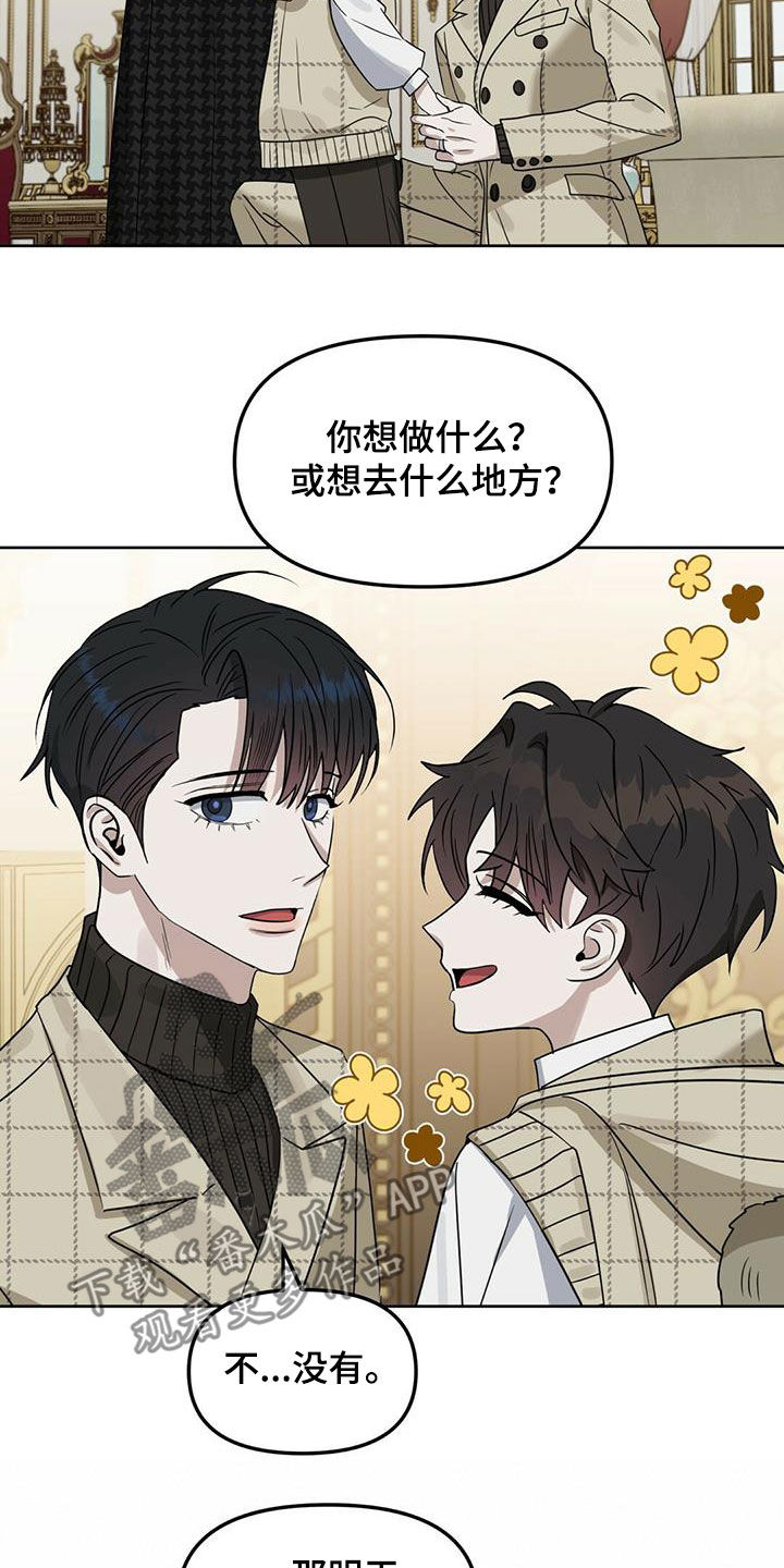 第138话7