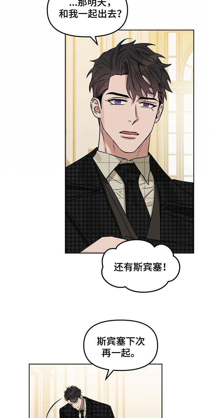 第138话8