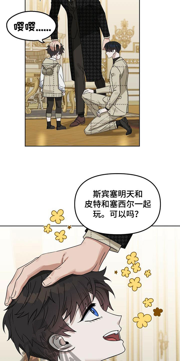 第138话9
