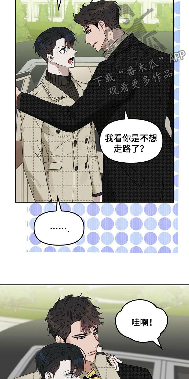 第137话11