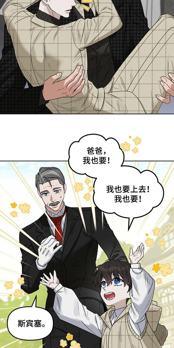 第137话12