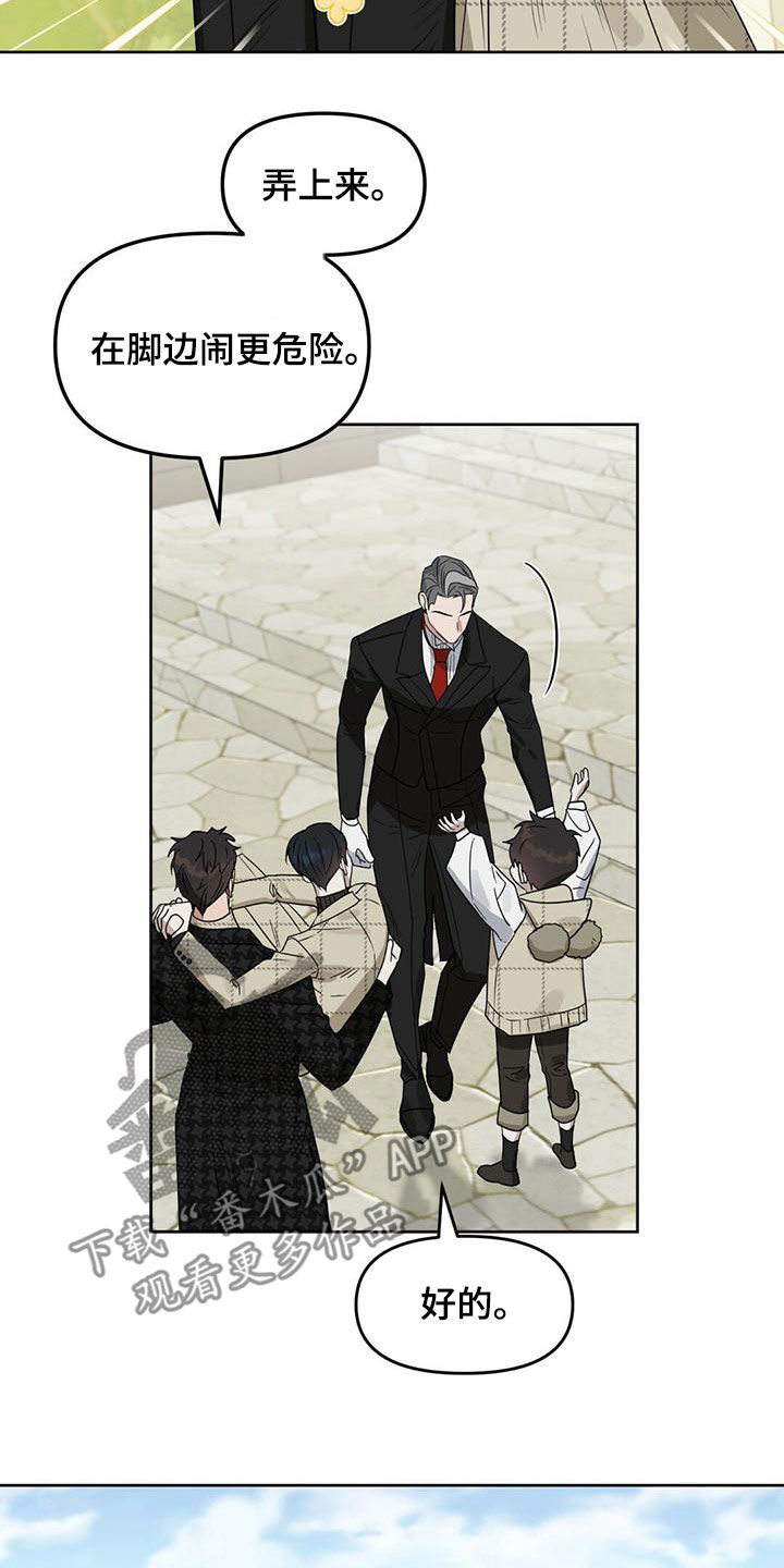 第137话13