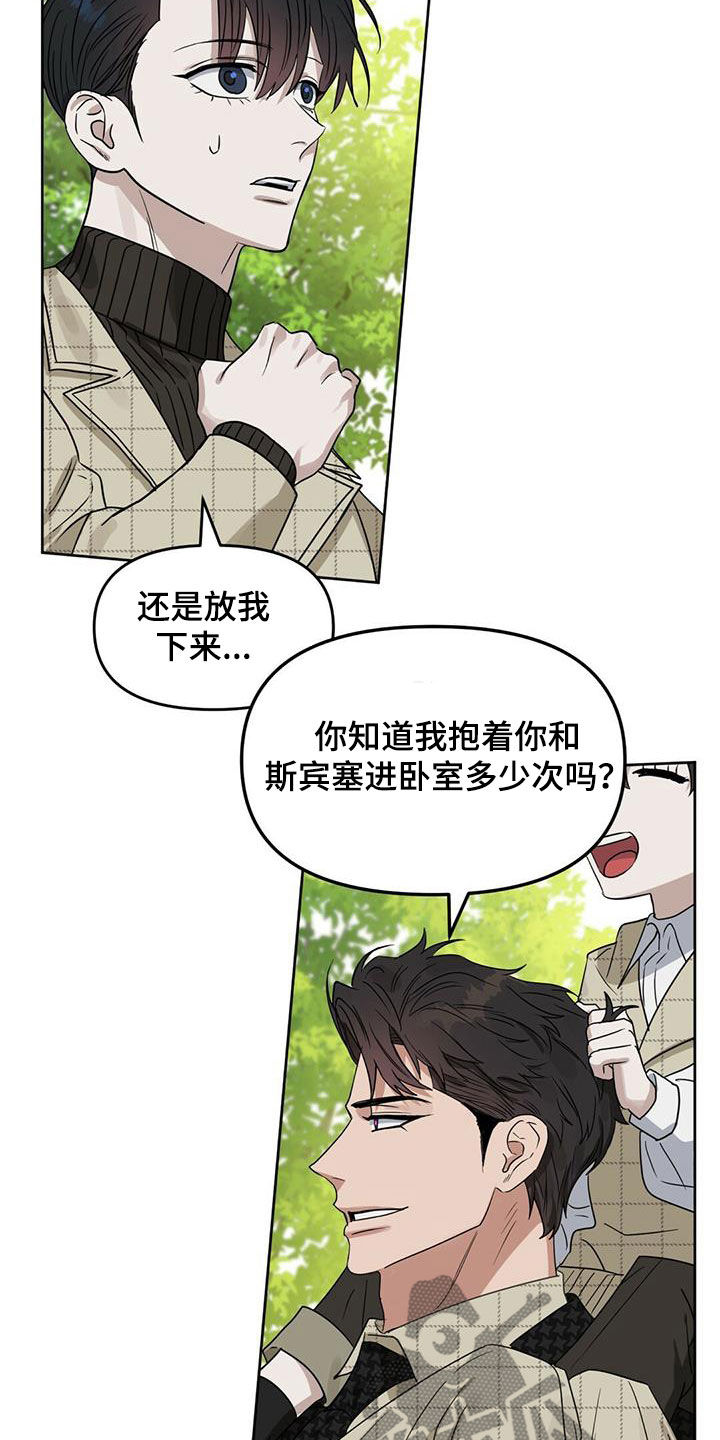 第137话15