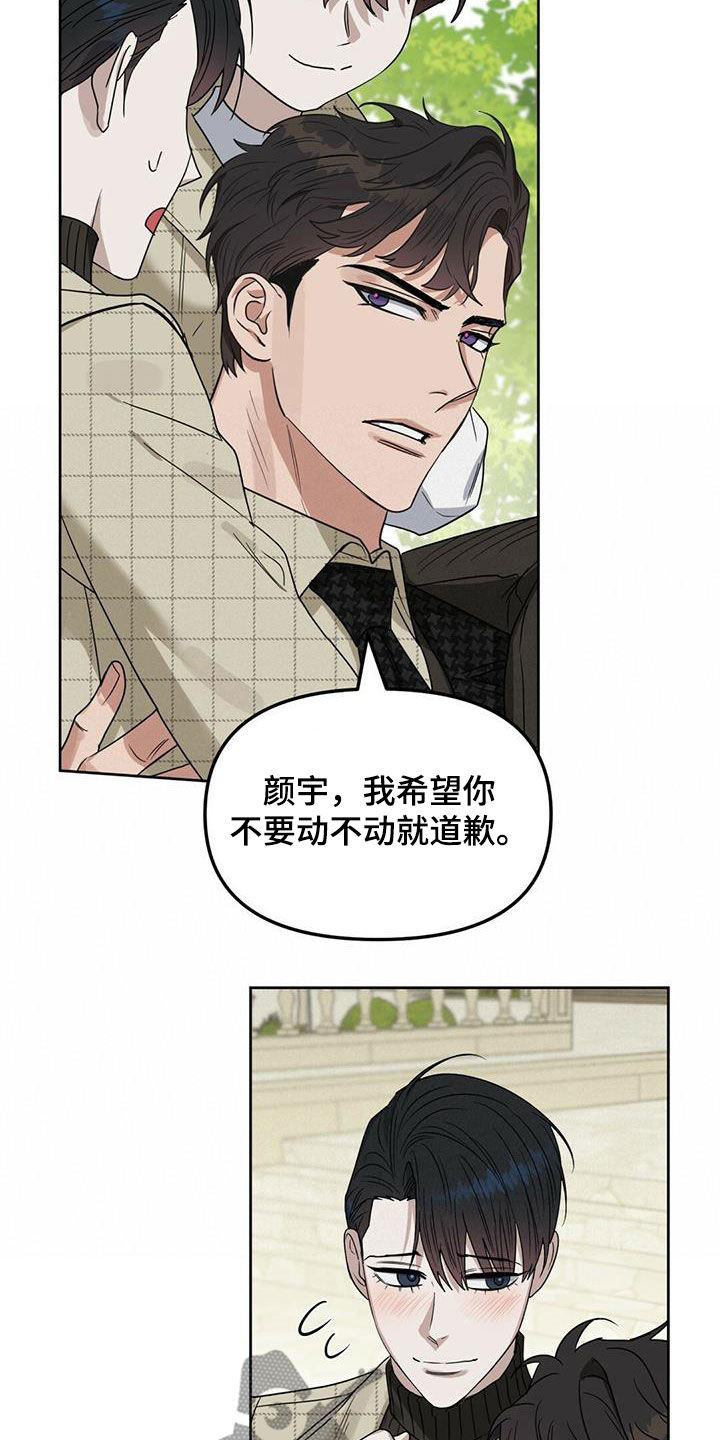 第137话17