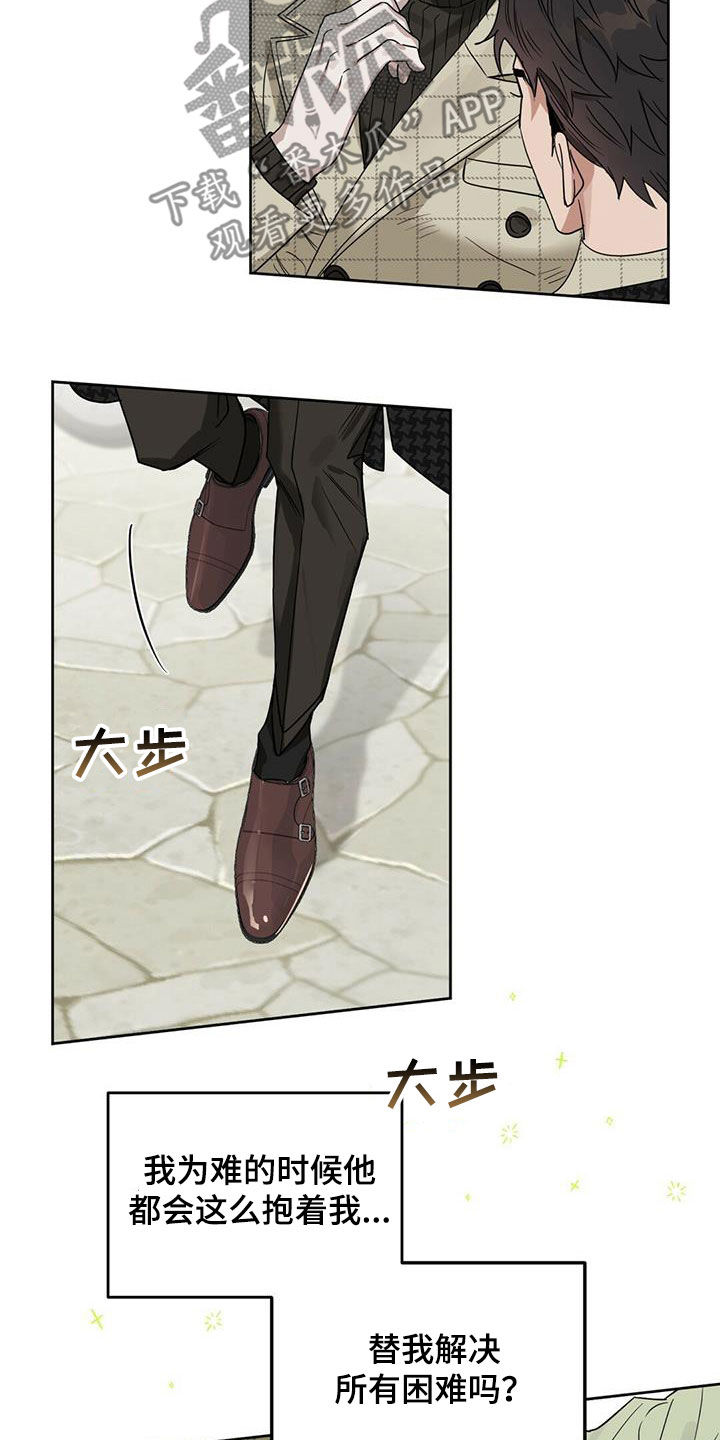 第137话18