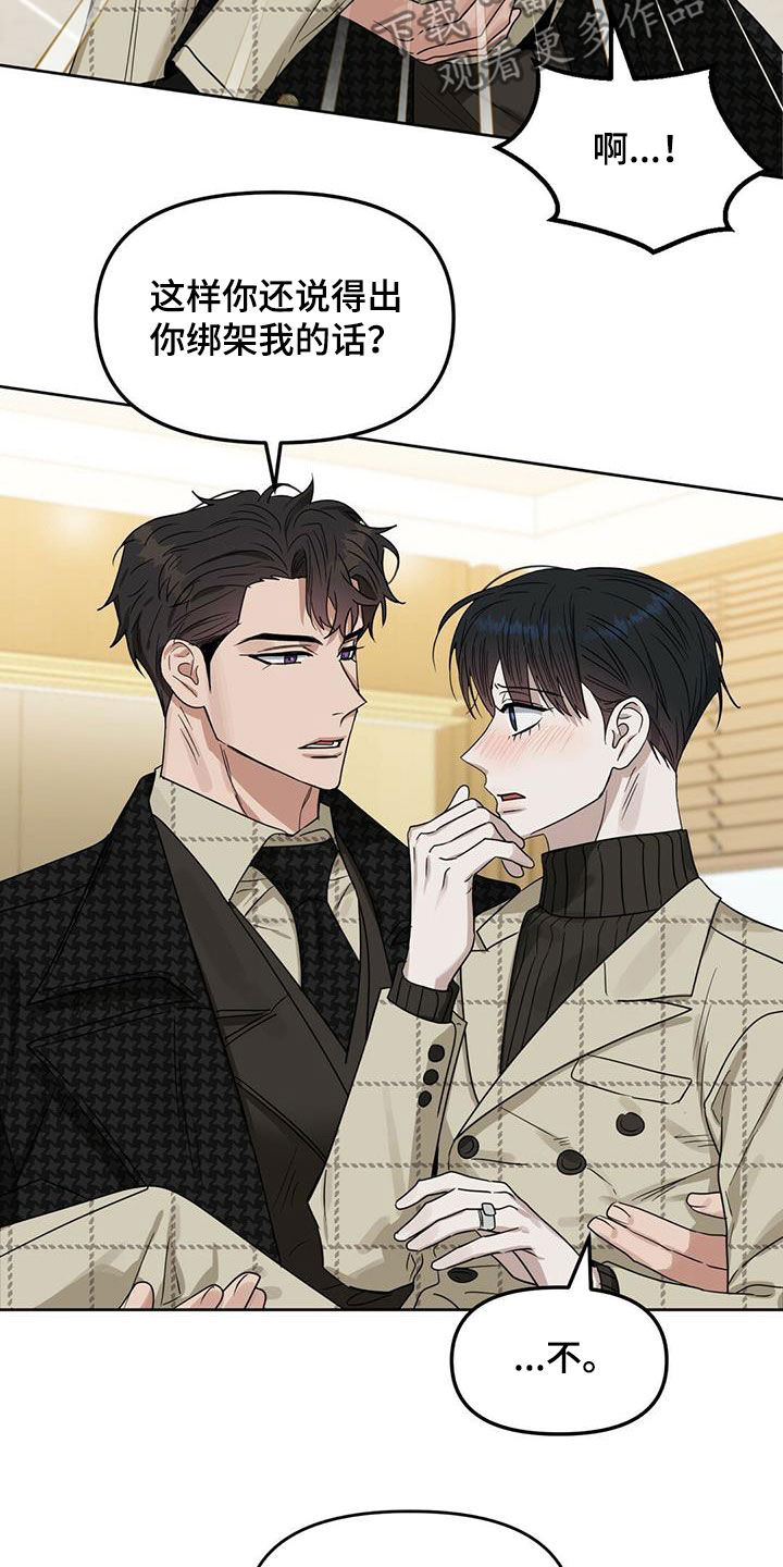 第137话2