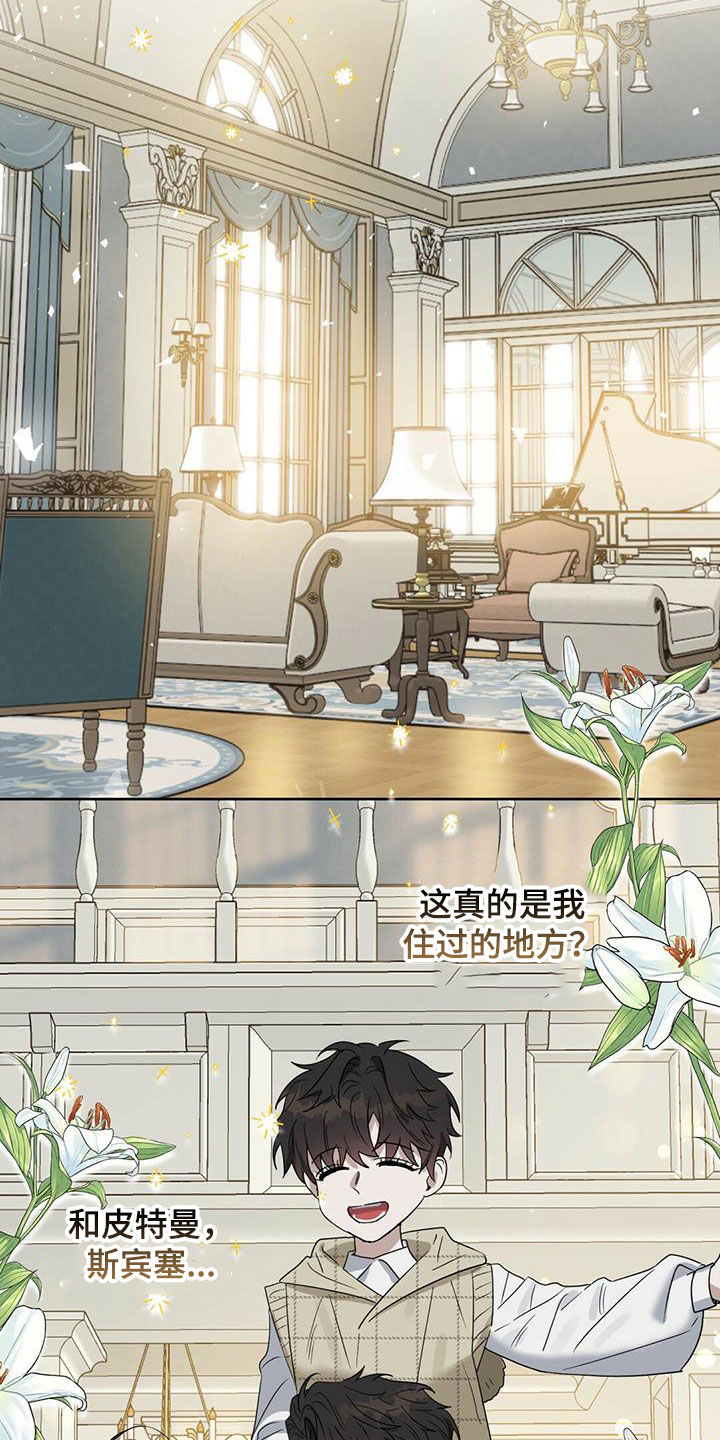 第137话20