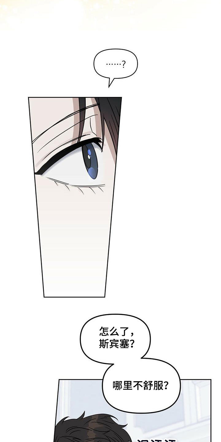 第137话22