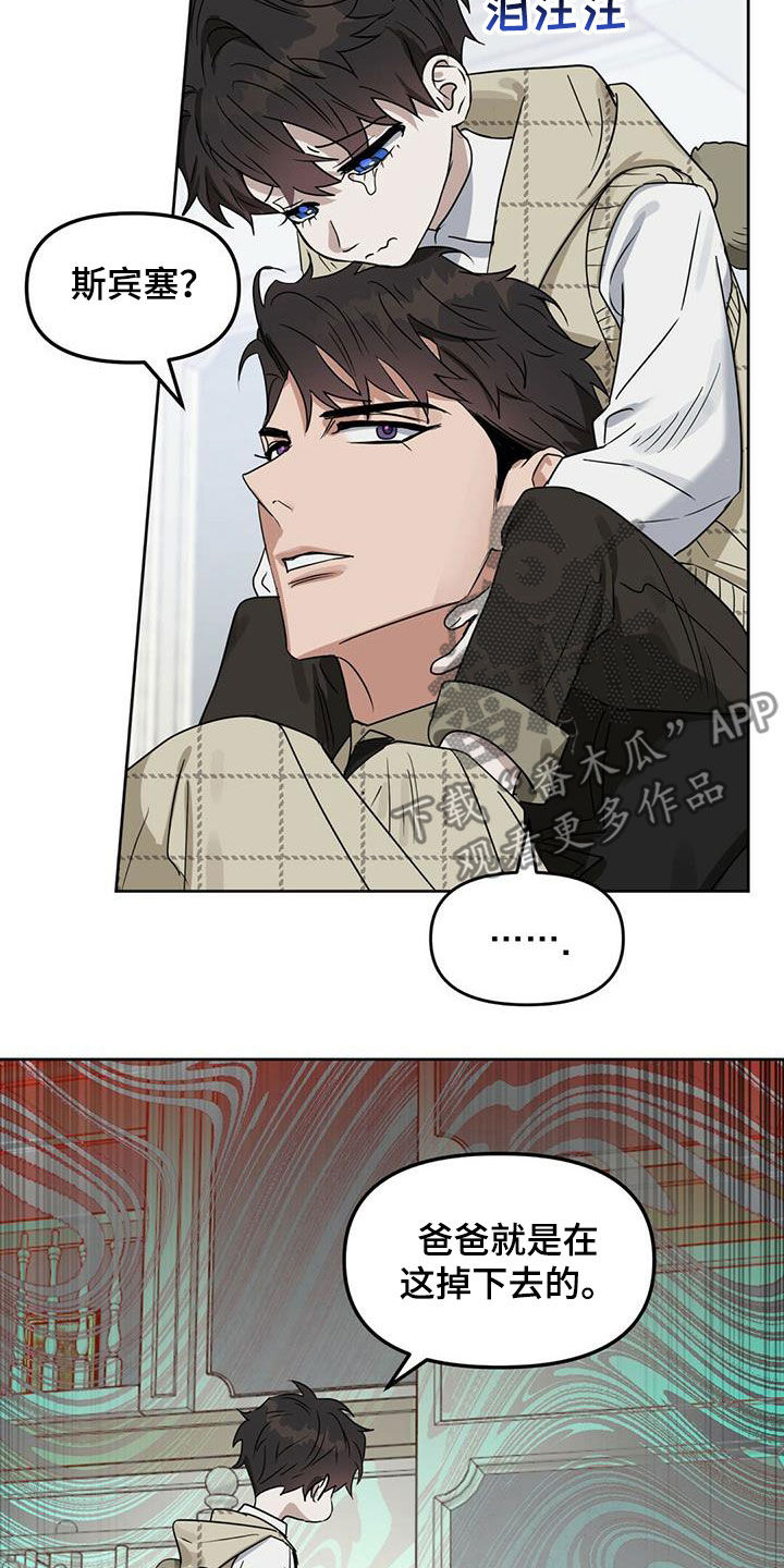 第137话23