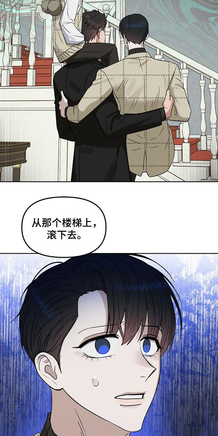 第137话24