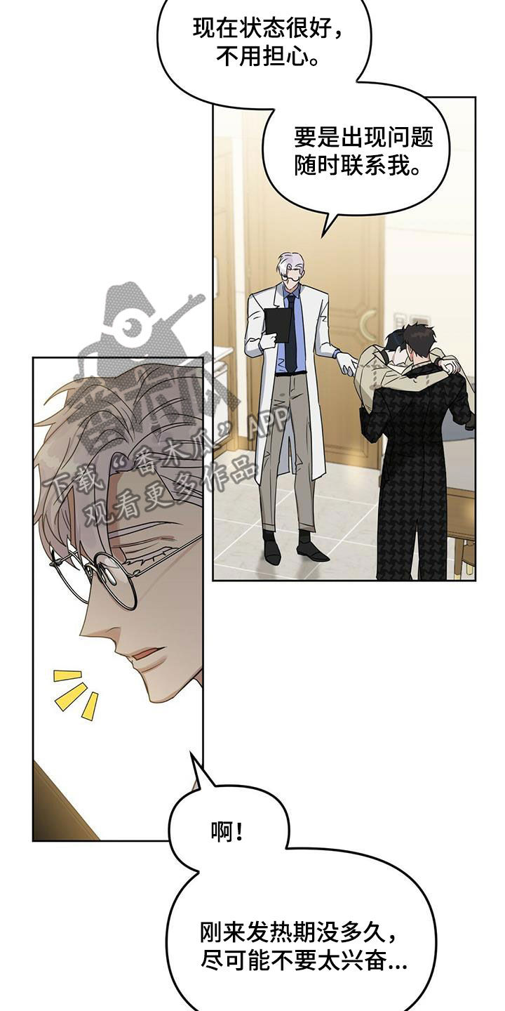 第137话3