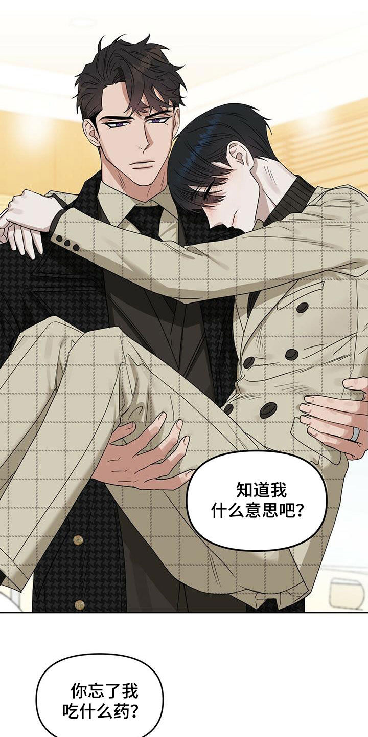 第137话5