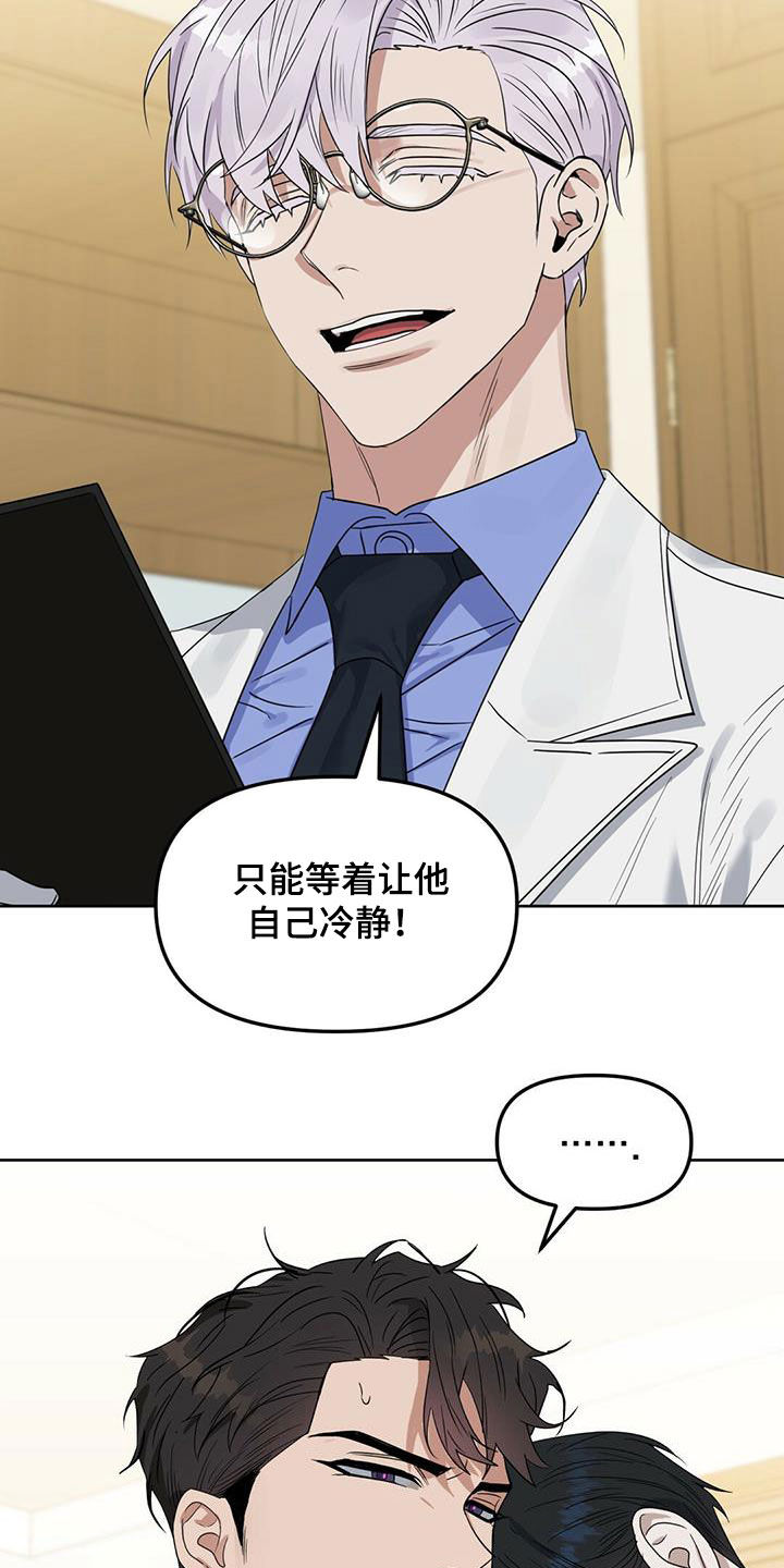 第137话8