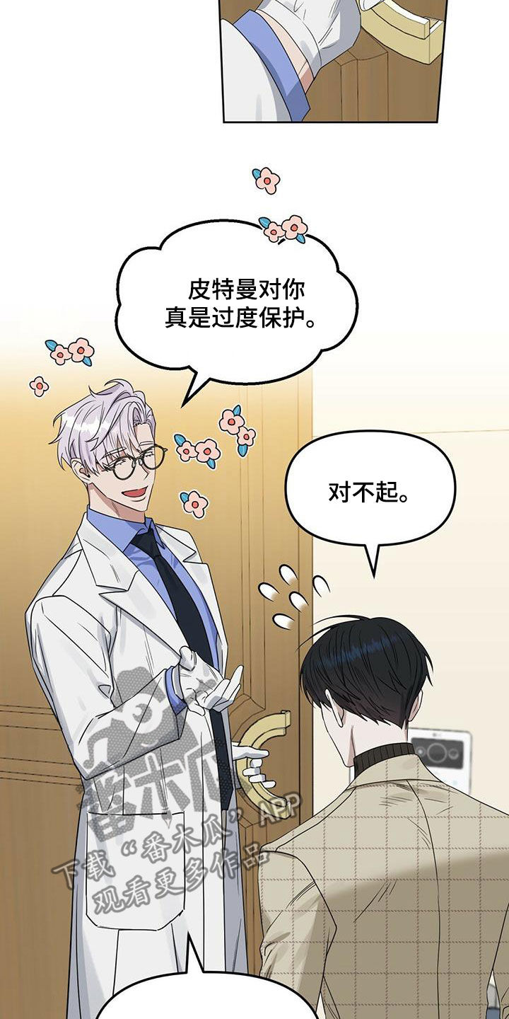 第136话1
