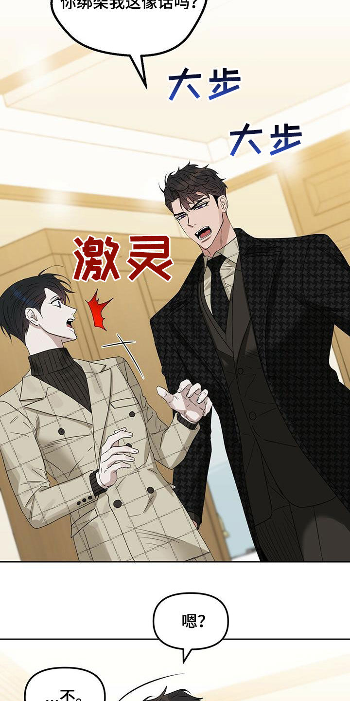 第136话10