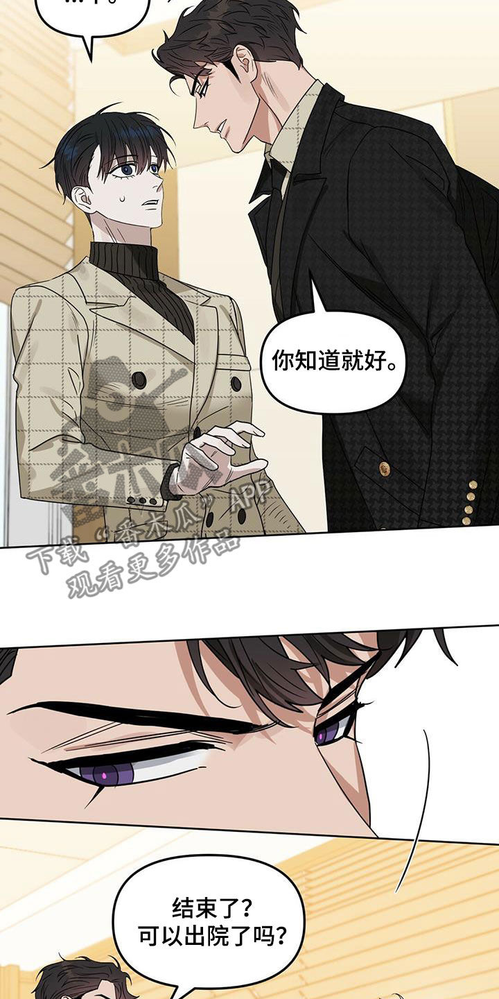 第136话11