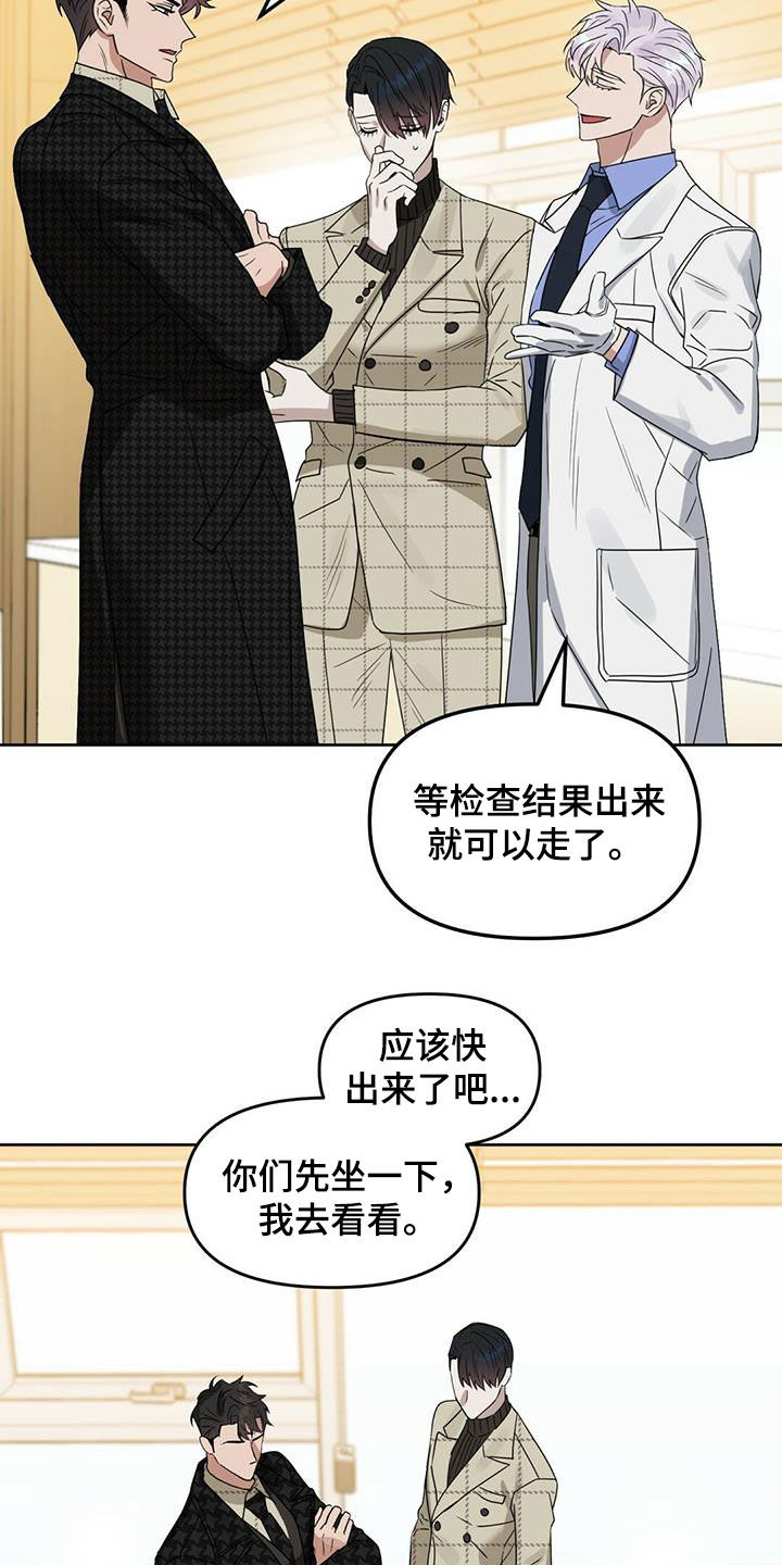 第136话12