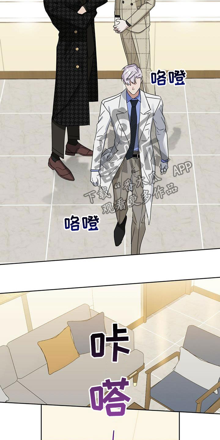 第136话13