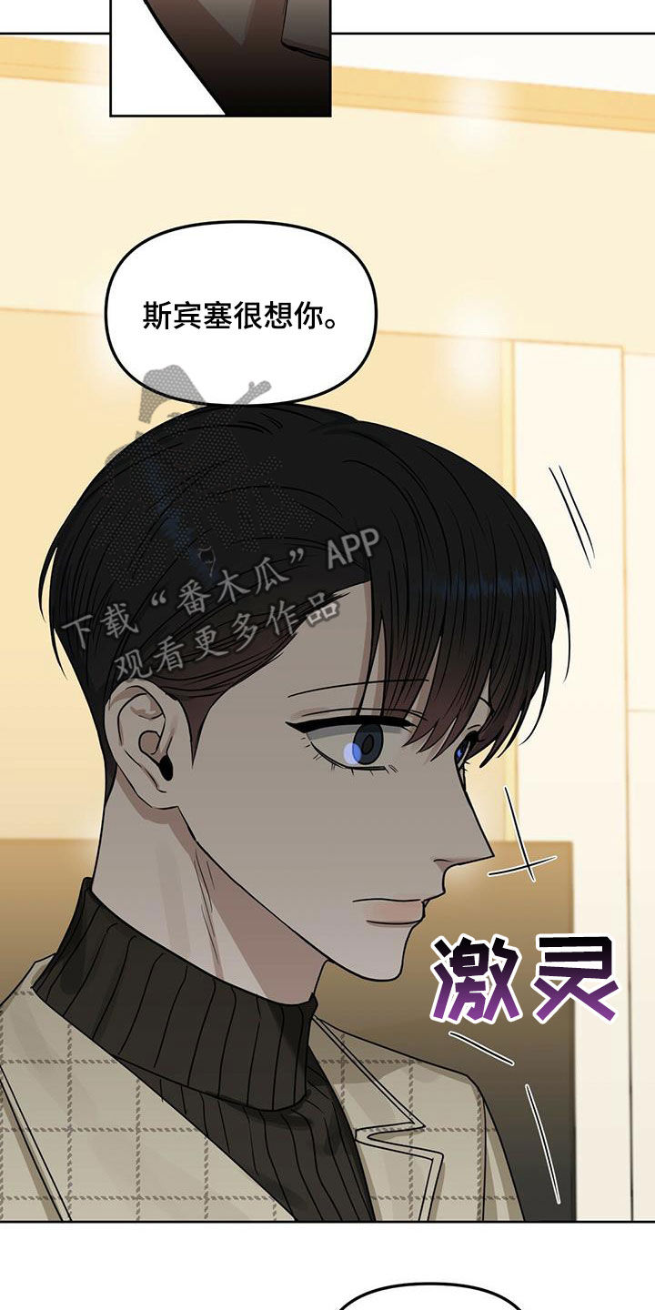 第136话15