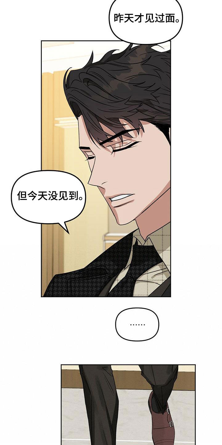 第136话16