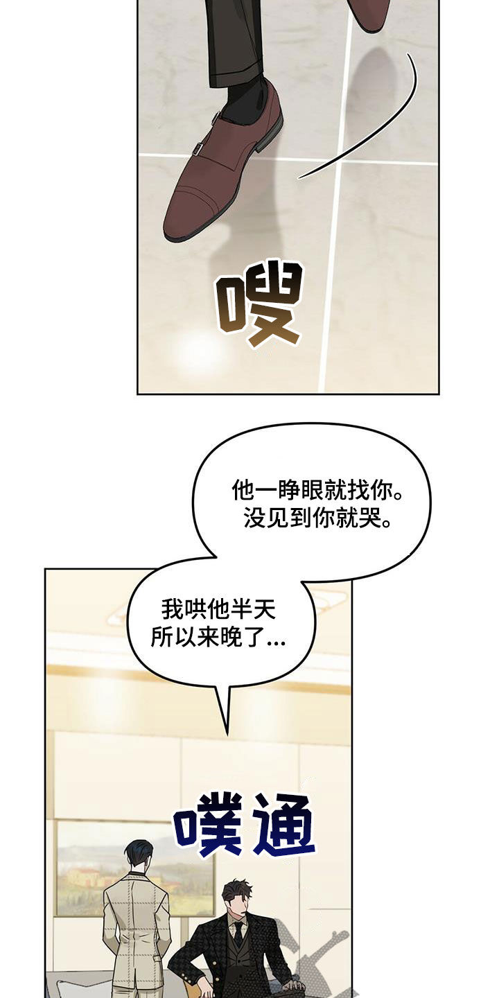 第136话17