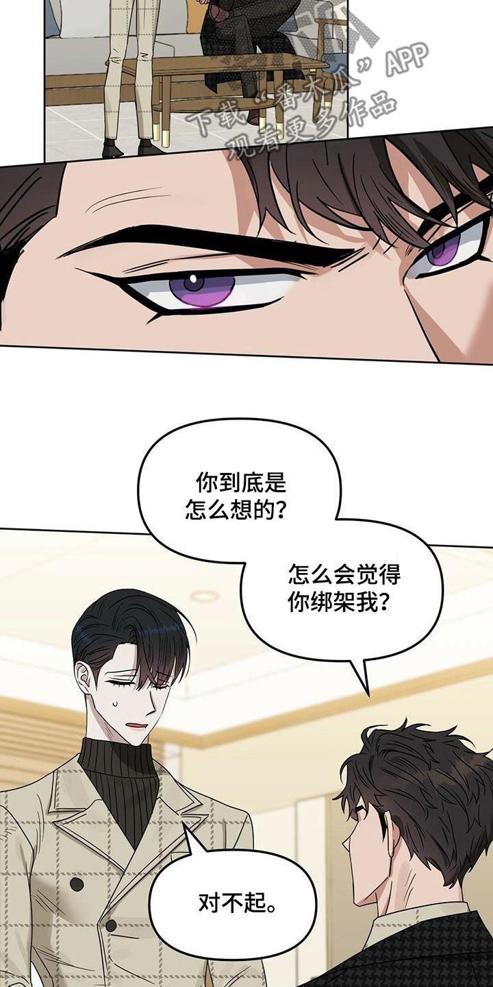 第136话18