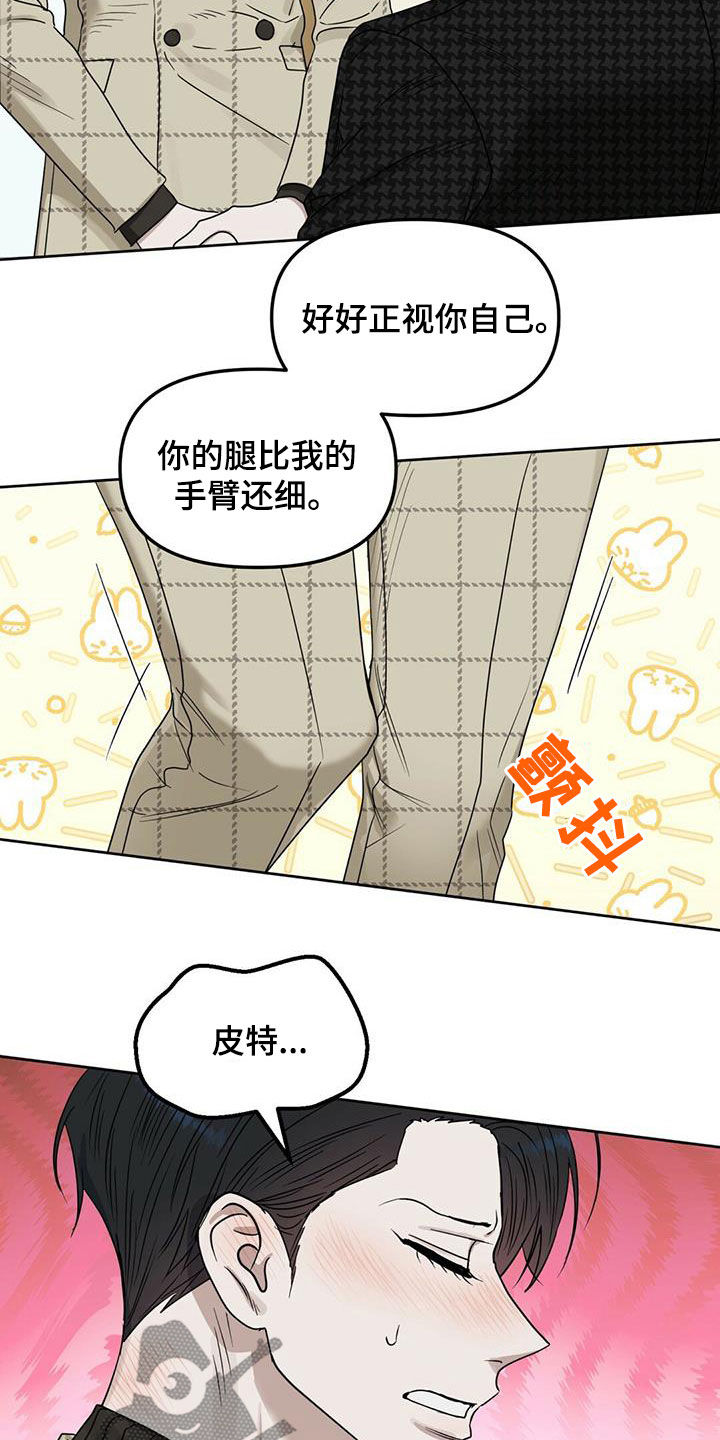 第136话19