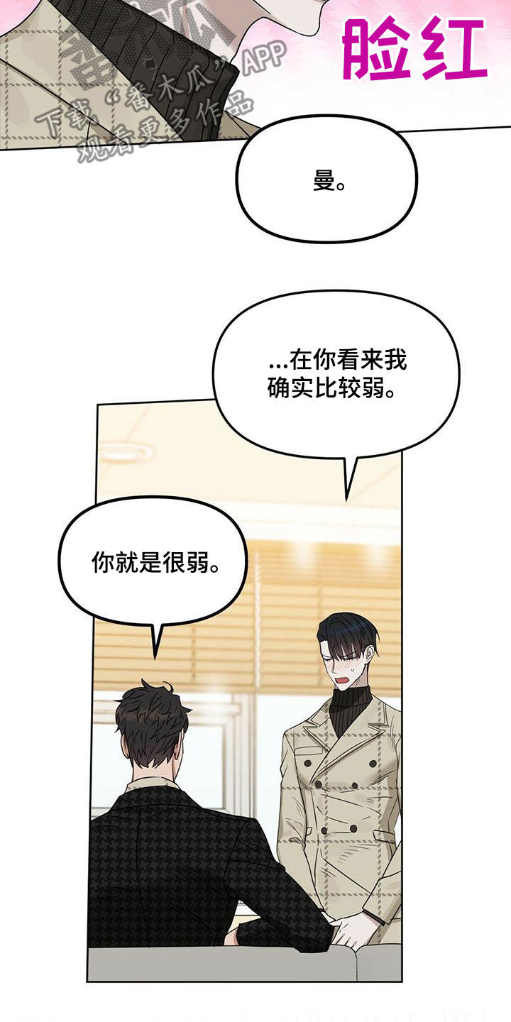 第136话20