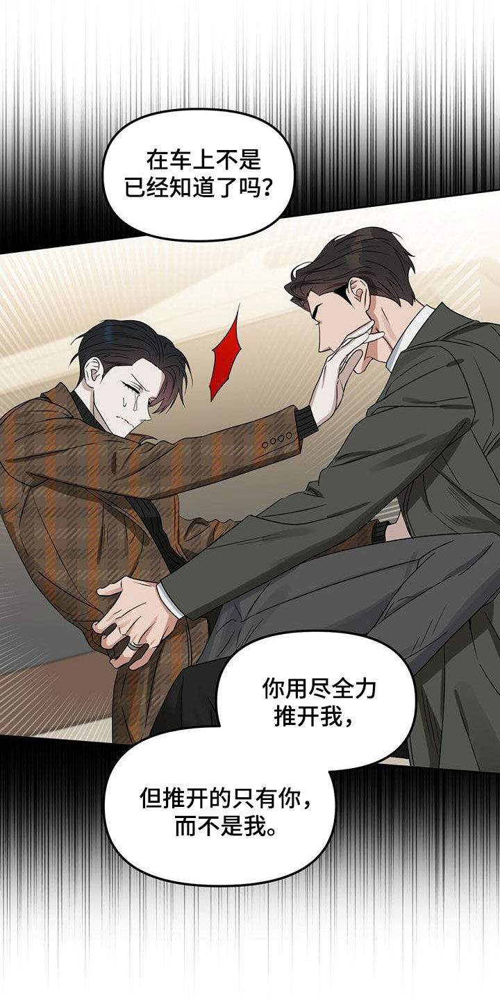 第136话21