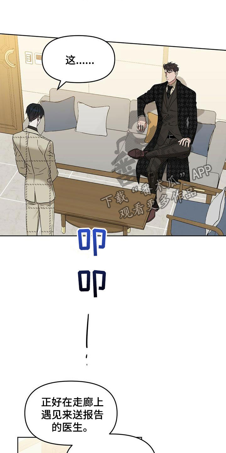 第136话22