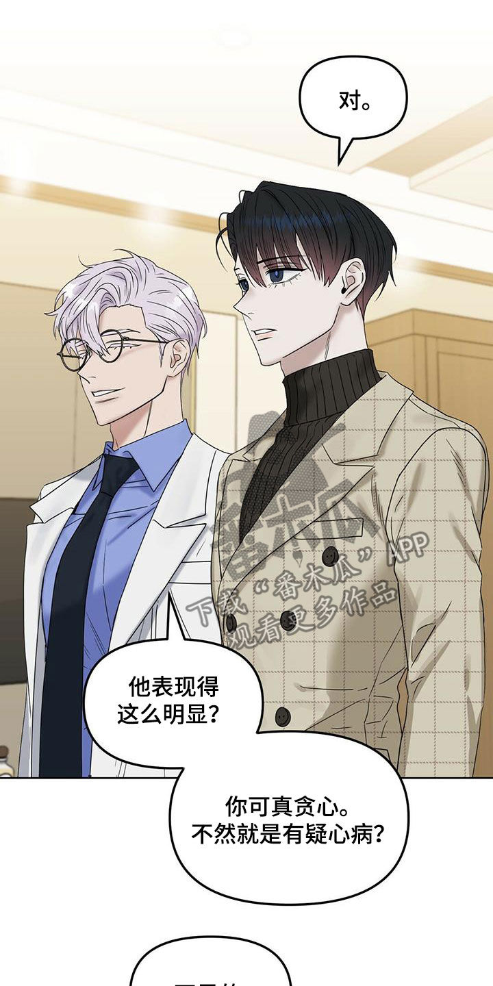 第136话4