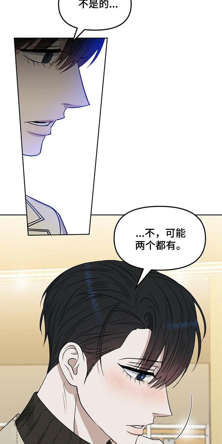 第136话5