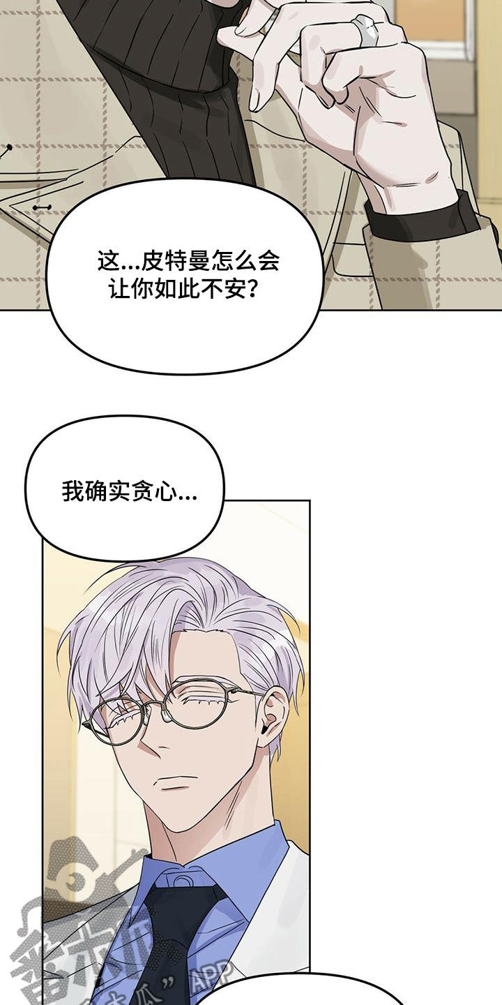第136话6