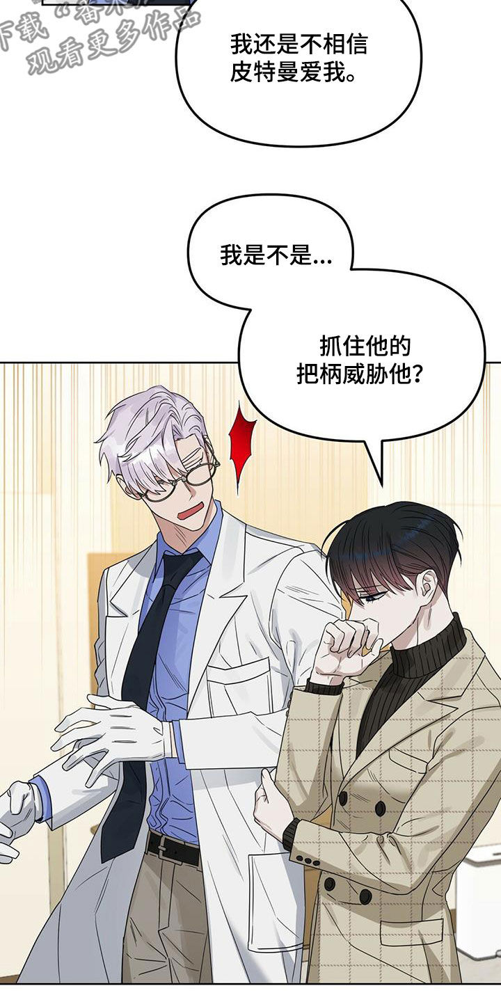 第136话7
