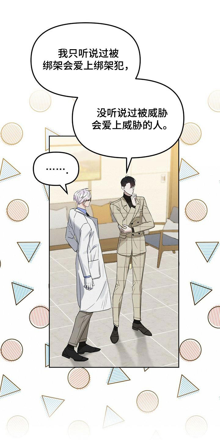 第136话8
