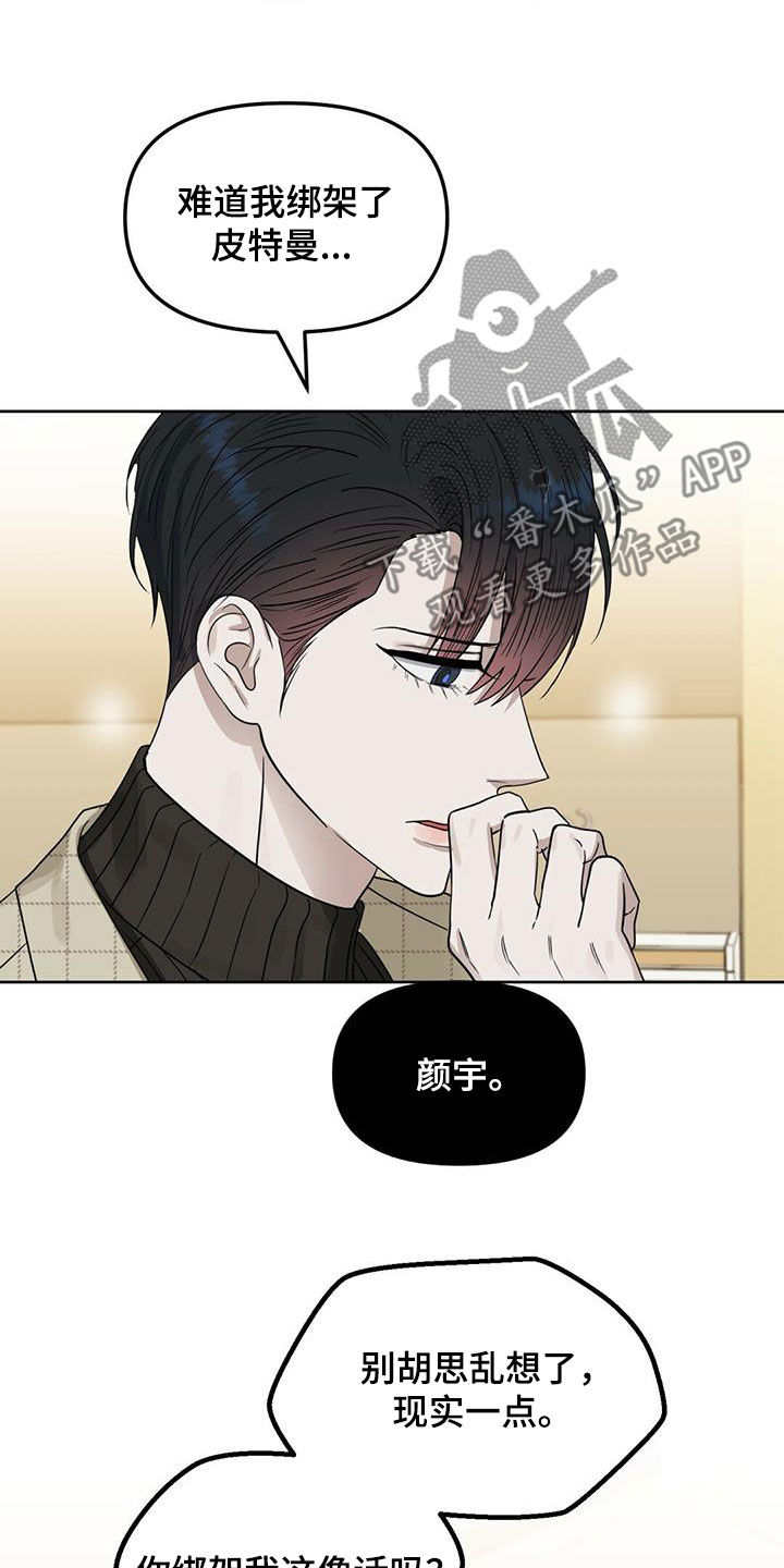 第136话9