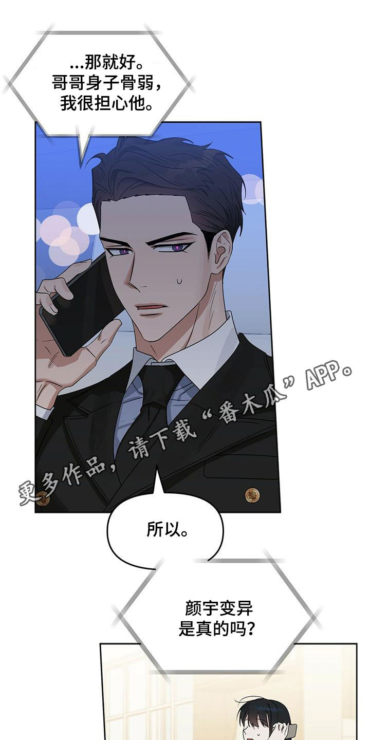第135话0