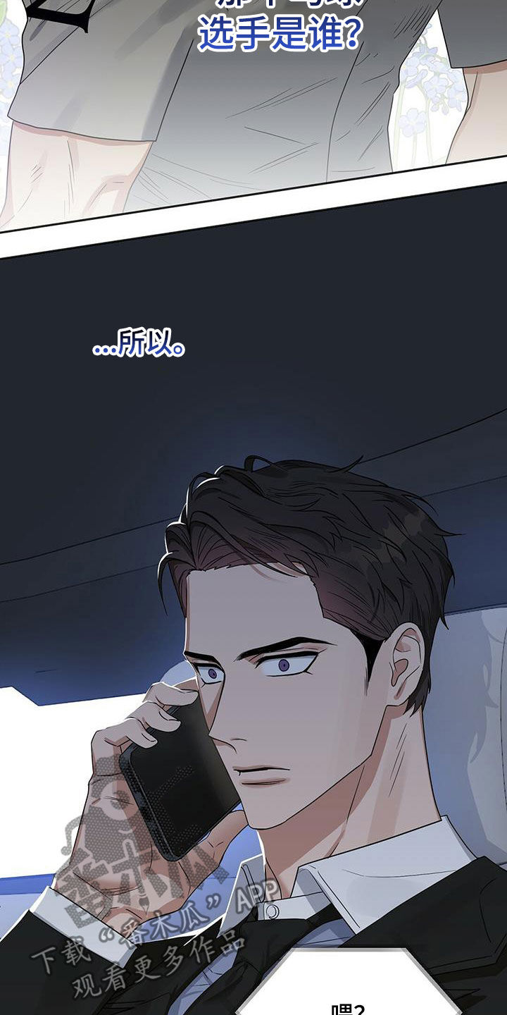 第135话10