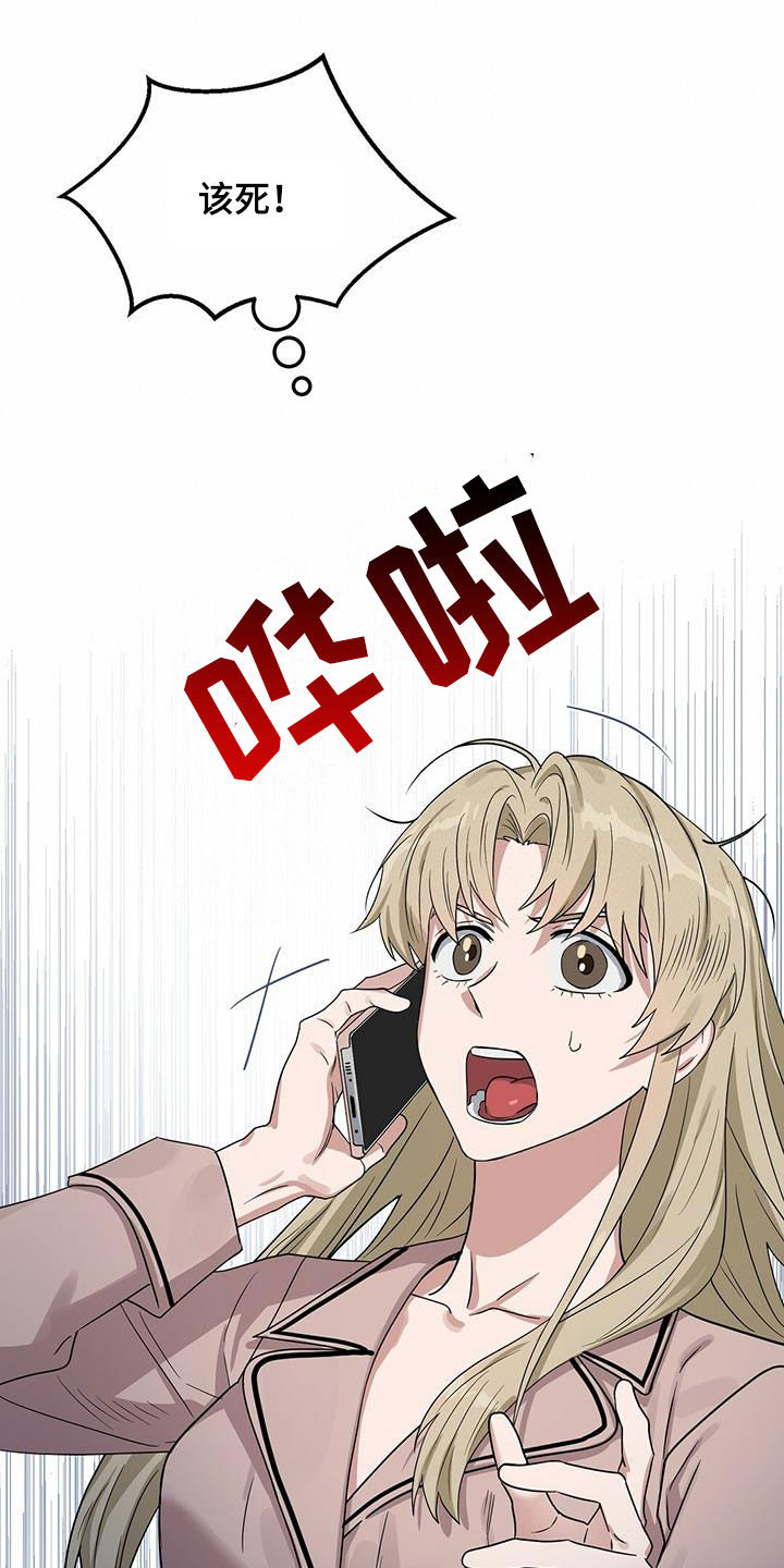第135话14
