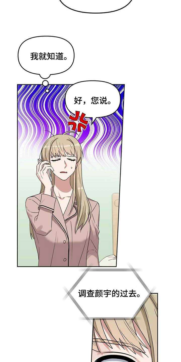 第135话16