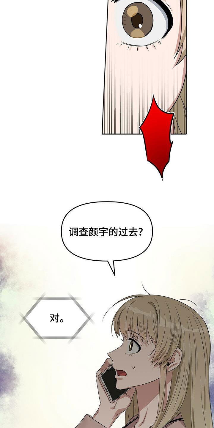 第135话17