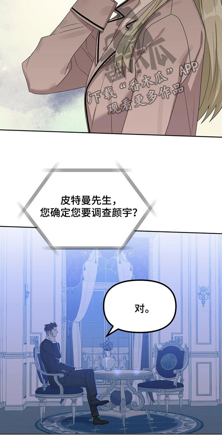 第135话18